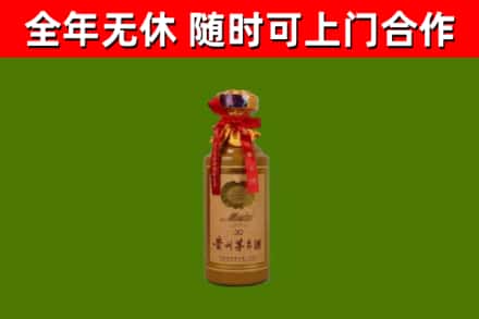 垦利回收茅台价格
