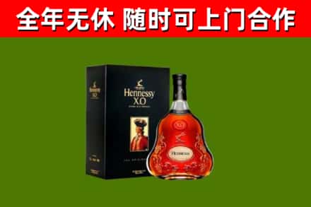 垦利回收轩尼诗多少钱