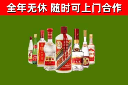 垦利回收名酒