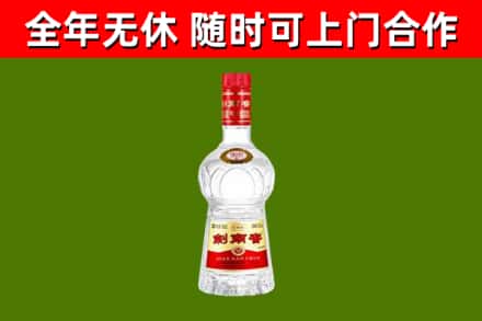 垦利回收剑南春