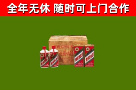 垦利烟酒回收80年代茅台酒.jpg