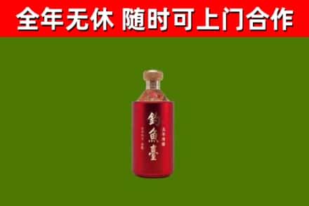 垦利烟酒回收钓鱼台.jpg