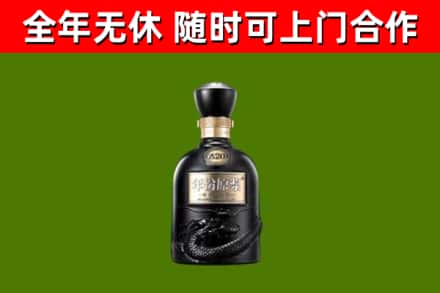 垦利烟酒回收古20酒.jpg