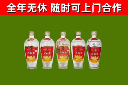 垦利烟酒回收公斤五粮液.jpg