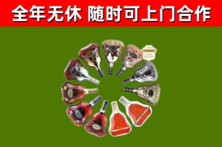 垦利回收XO