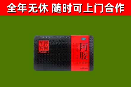 垦利烟酒回收阿胶.jpg
